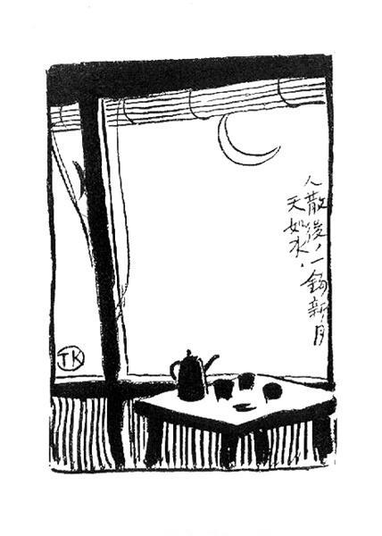 丰子恺女儿丰一吟辞世:护生是为了护心休闲区蓝鸢梦想 - Www.slyday.coM 丰子恺女儿丰一吟辞世:护生是为了护心休闲区蓝鸢梦想 - Www.slyday.coM