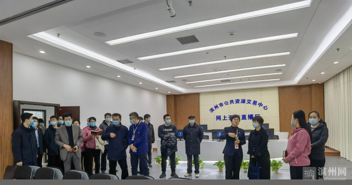 滨州市人民政府办公室举办学习贯彻党的十九届六中全会精神辅导报告会休闲区蓝鸢梦想 - Www.slyday.coM 滨州市人民政府办公室举办学习贯彻党的十九届六中全会精神辅导报告会休闲区蓝鸢梦想 - Www.slyday.coM