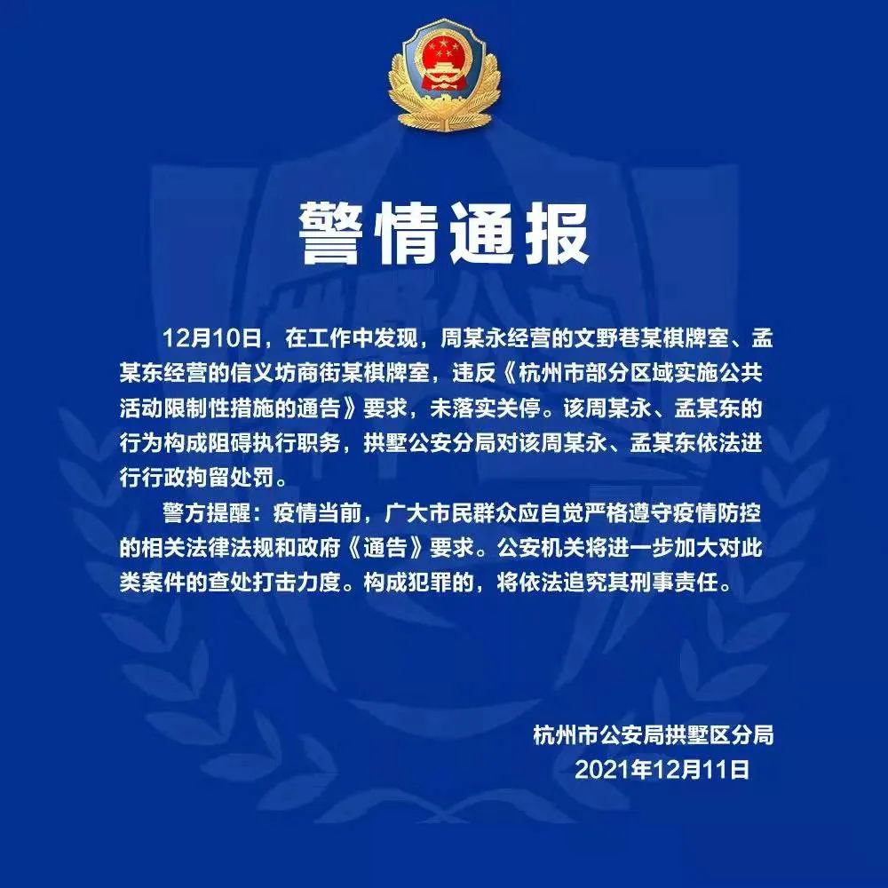 该地一确诊病例接受流调,多次未如实反映与他人接触史,致使另一名无症状感染者未被及时隔离管控!一起妨害传染病防治案立案侦查休闲区蓝鸢梦想 - Www.slyday.coM 该地一确诊病例接受流调,多次未如实反映与他人接触史,致使另一名无症状感染者未被及时隔离管控!一起妨害传染病防治案立案侦查休闲区蓝鸢梦想 - Www.slyday.coM