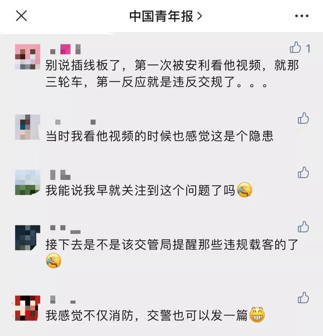 春城夜谭|当我们在看张同学视频时,该注意什么?休闲区蓝鸢梦想 - Www.slyday.coM 春城夜谭|当我们在看张同学视频时,该注意什么?休闲区蓝鸢梦想 - Www.slyday.coM