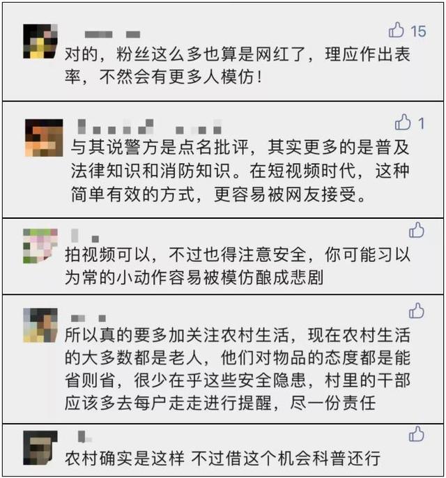 春城夜谭|当我们在看张同学视频时,该注意什么?休闲区蓝鸢梦想 - Www.slyday.coM 春城夜谭|当我们在看张同学视频时,该注意什么?休闲区蓝鸢梦想 - Www.slyday.coM