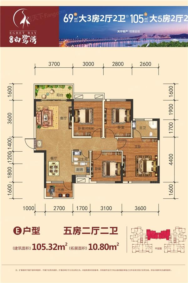「楼盘评测」天宁白鹭湾,2021年12月防城港港口区必看品质楼盘休闲区蓝鸢梦想 - Www.slyday.coM 「楼盘评测」天宁白鹭湾,2021年12月防城港港口区必看品质楼盘休闲区蓝鸢梦想 - Www.slyday.coM