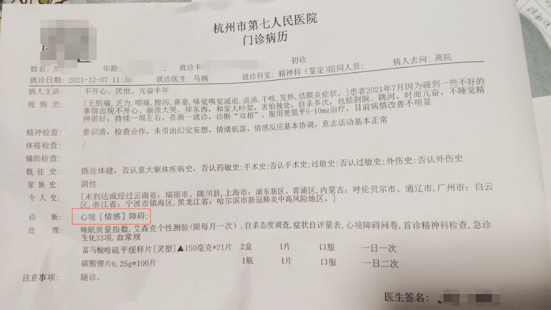 阿里已与周某解除劳动合同,周某受访回应质疑,称案件不应被娱乐化休闲区蓝鸢梦想 - Www.slyday.coM 阿里已与周某解除劳动合同,周某受访回应质疑,称案件不应被娱乐化休闲区蓝鸢梦想 - Www.slyday.coM