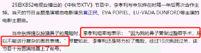 好多整容脸！外网曝<a href=