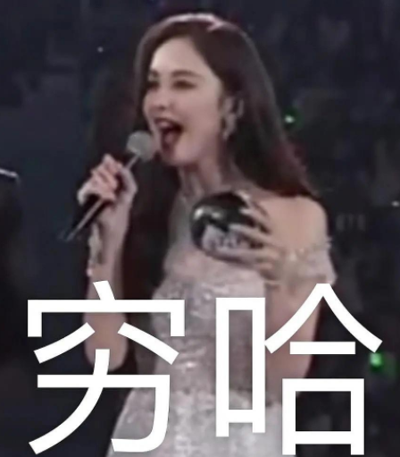 好多整容脸！外网曝<a href=