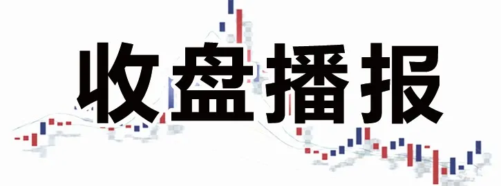 12月10日财经资讯盘点休闲区蓝鸢梦想 - Www.slyday.coM 12月10日财经资讯盘点休闲区蓝鸢梦想 - Www.slyday.coM
