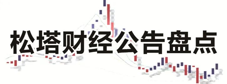 12月10日财经资讯盘点休闲区蓝鸢梦想 - Www.slyday.coM 12月10日财经资讯盘点休闲区蓝鸢梦想 - Www.slyday.coM
