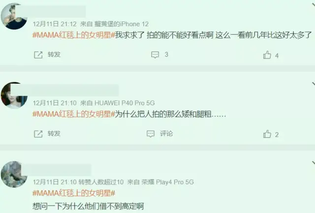 好多整容脸！外网曝<a href=