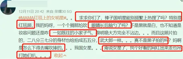 好多整容脸！外网曝<a href=