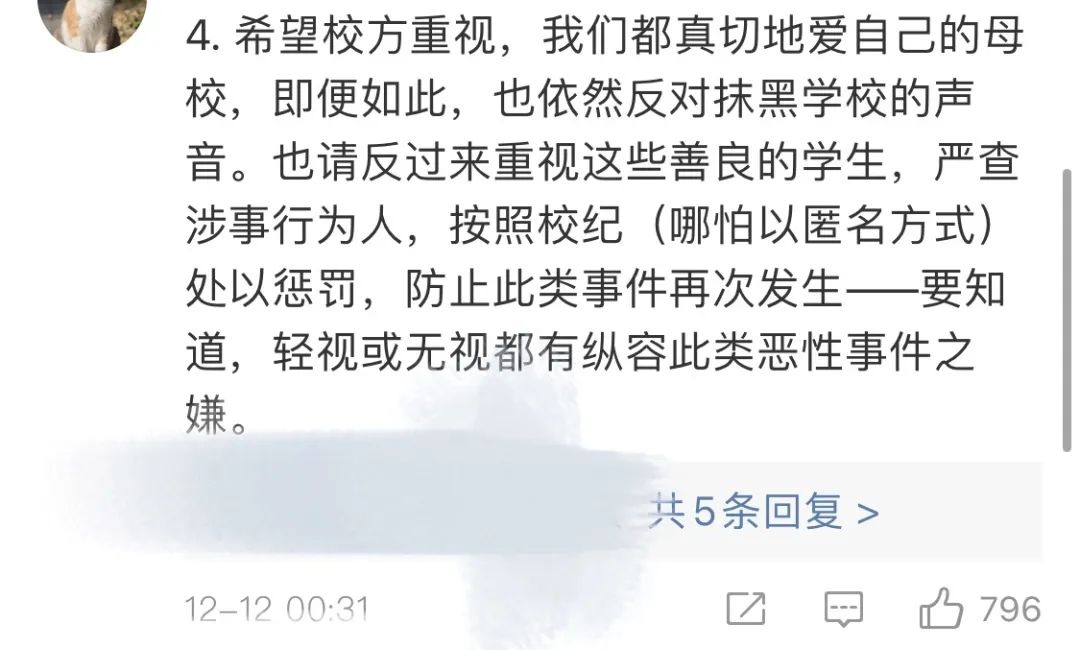 同济大学彰武校区大量猫咪集体中毒!?投毒者难以找寻...休闲区蓝鸢梦想 - Www.slyday.coM 同济大学彰武校区大量猫咪集体中毒!?投毒者难以找寻...休闲区蓝鸢梦想 - Www.slyday.coM