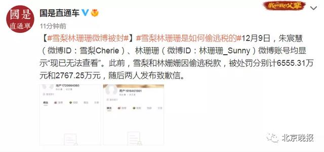 商品下架,雪梨淘宝店铺被封休闲区蓝鸢梦想 - Www.slyday.coM 商品下架,雪梨淘宝店铺被封休闲区蓝鸢梦想 - Www.slyday.coM