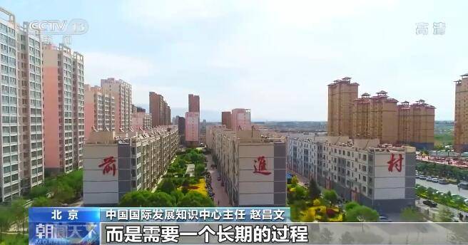 中央经济工作会议详细解读共同富裕:社会财富极大丰富是前提和基础 不能急于求成休闲区蓝鸢梦想 - Www.slyday.coM 中央经济工作会议详细解读共同富裕:社会财富极大丰富是前提和基础 不能急于求成休闲区蓝鸢梦想 - Www.slyday.coM