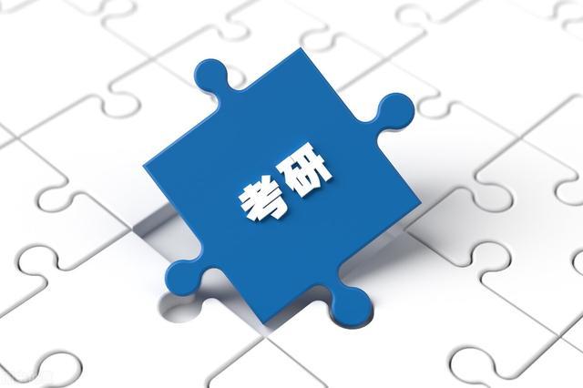 2年变3年!国内多所高校延长专硕培养年限休闲区蓝鸢梦想 - Www.slyday.coM 2年变3年!国内多所高校延长专硕培养年限休闲区蓝鸢梦想 - Www.slyday.coM