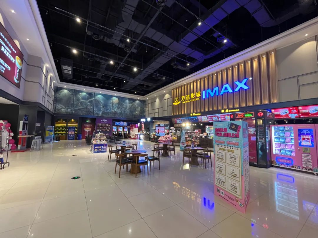 第十六届中国长春电影节展映影城名单公布!休闲区蓝鸢梦想 - Www.slyday.coM 第十六届中国长春电影节展映影城名单公布!休闲区蓝鸢梦想 - Www.slyday.coM