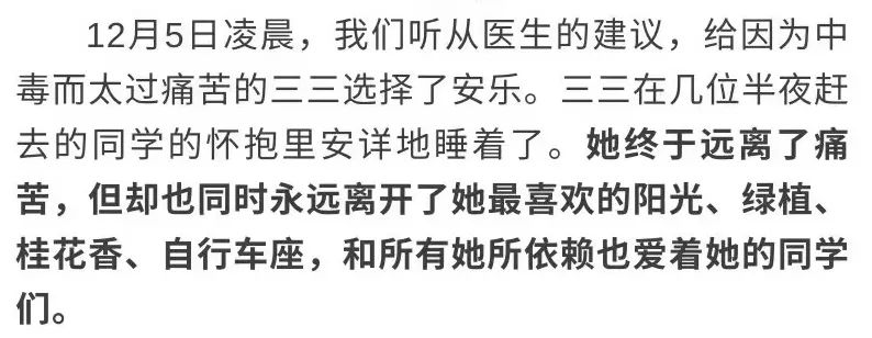 同济大学彰武校区大量猫咪集体中毒!?投毒者难以找寻...休闲区蓝鸢梦想 - Www.slyday.coM 同济大学彰武校区大量猫咪集体中毒!?投毒者难以找寻...休闲区蓝鸢梦想 - Www.slyday.coM