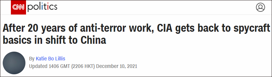 CNN报道：CIA情报工作从反恐“转向中国”