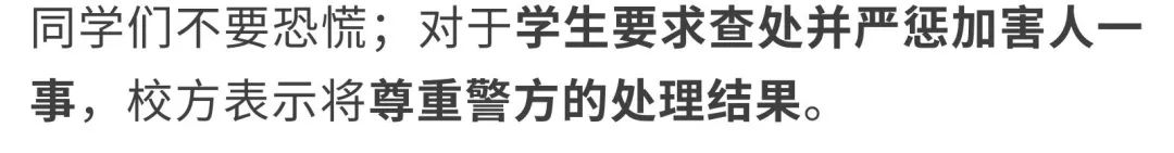 同济大学彰武校区大量猫咪集体中毒!?投毒者难以找寻...休闲区蓝鸢梦想 - Www.slyday.coM 同济大学彰武校区大量猫咪集体中毒!?投毒者难以找寻...休闲区蓝鸢梦想 - Www.slyday.coM
