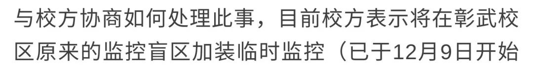 同济大学彰武校区大量猫咪集体中毒!?投毒者难以找寻...休闲区蓝鸢梦想 - Www.slyday.coM 同济大学彰武校区大量猫咪集体中毒!?投毒者难以找寻...休闲区蓝鸢梦想 - Www.slyday.coM