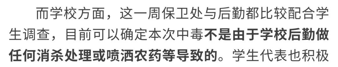 同济大学彰武校区大量猫咪集体中毒!?投毒者难以找寻...休闲区蓝鸢梦想 - Www.slyday.coM 同济大学彰武校区大量猫咪集体中毒!?投毒者难以找寻...休闲区蓝鸢梦想 - Www.slyday.coM