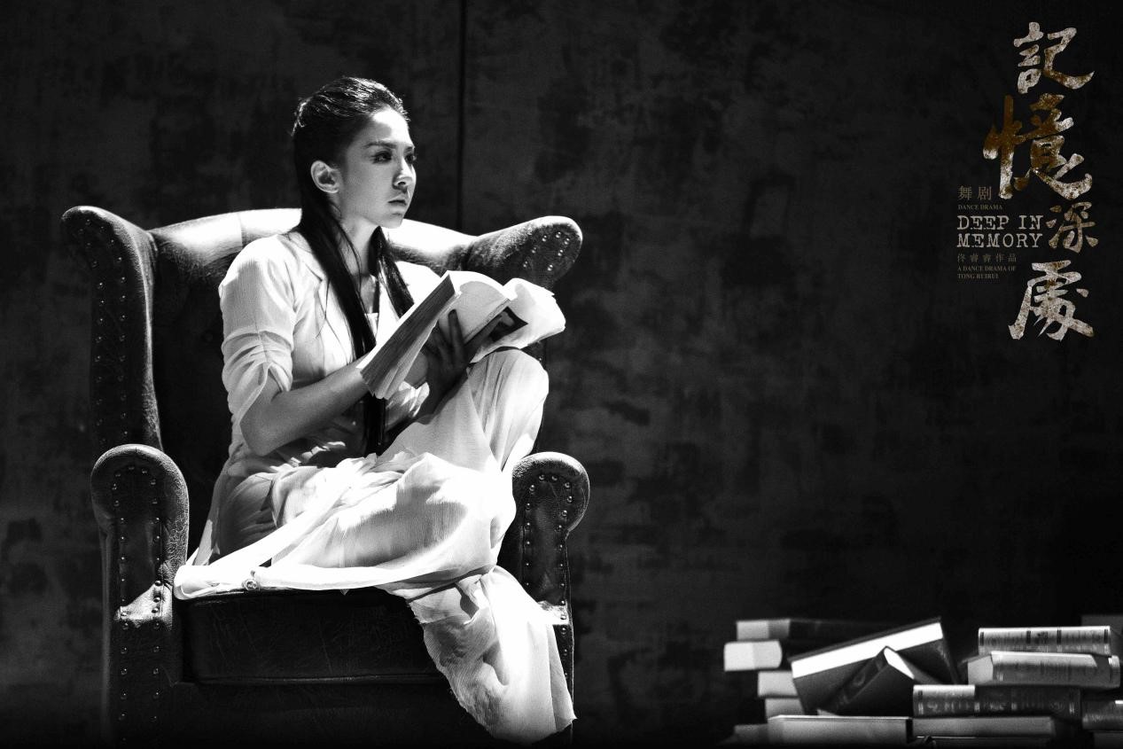 国家公祭日纪念演出舞剧《记忆深处》,李祎然首次出演张纯如休闲区蓝鸢梦想 - Www.slyday.coM 国家公祭日纪念演出舞剧《记忆深处》,李祎然首次出演张纯如休闲区蓝鸢梦想 - Www.slyday.coM