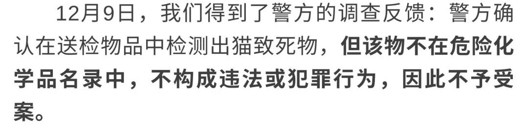 同济大学彰武校区大量猫咪集体中毒!?投毒者难以找寻...休闲区蓝鸢梦想 - Www.slyday.coM 同济大学彰武校区大量猫咪集体中毒!?投毒者难以找寻...休闲区蓝鸢梦想 - Www.slyday.coM