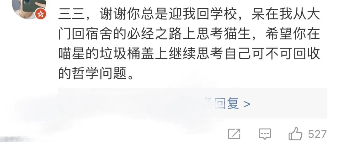 同济大学彰武校区大量猫咪集体中毒!?投毒者难以找寻...休闲区蓝鸢梦想 - Www.slyday.coM 同济大学彰武校区大量猫咪集体中毒!?投毒者难以找寻...休闲区蓝鸢梦想 - Www.slyday.coM