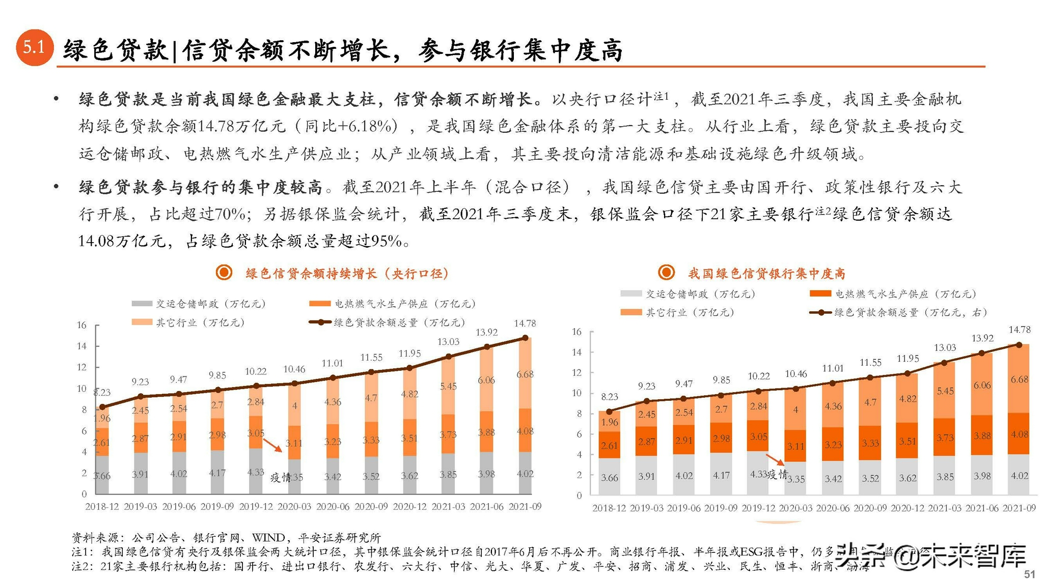 方兴未艾的意思解释是什么 d354-8d3b7d7bed4e5e35a564da19b456da18.jpg