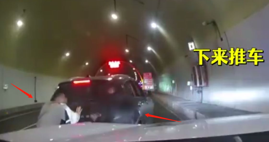 男子担心朋友太累代替其开车,误把油表当水表,致一车人被困隧道休闲区蓝鸢梦想 - Www.slyday.coM 男子担心朋友太累代替其开车,误把油表当水表,致一车人被困隧道休闲区蓝鸢梦想 - Www.slyday.coM