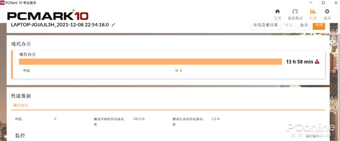 体验酷睿H35笔记本:没错 这就是创作者期盼已久的工具!休闲区蓝鸢梦想 - Www.slyday.coM 体验酷睿H35笔记本:没错 这就是创作者期盼已久的工具!休闲区蓝鸢梦想 - Www.slyday.coM