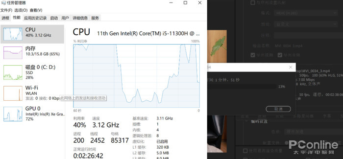 体验酷睿H35笔记本:没错 这就是创作者期盼已久的工具!休闲区蓝鸢梦想 - Www.slyday.coM 体验酷睿H35笔记本:没错 这就是创作者期盼已久的工具!休闲区蓝鸢梦想 - Www.slyday.coM