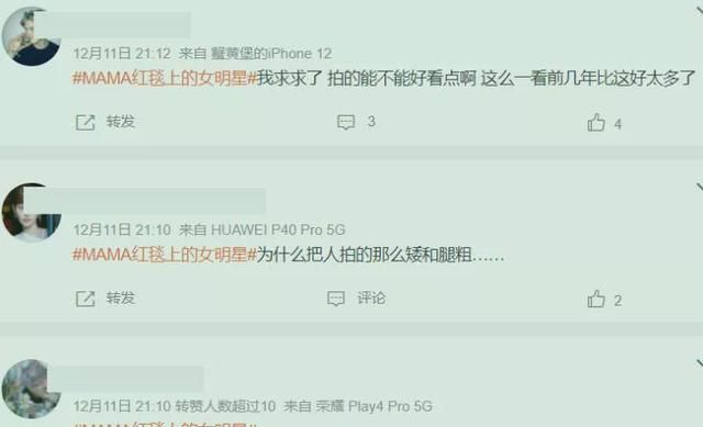 好多整容脸!外网曝<a href=