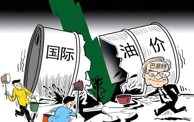 喜讯:本周或迎油价调整三连降!今天12月13日全国柴油、汽油价格休闲区蓝鸢梦想 - Www.slyday.coM 喜讯:本周或迎油价调整三连降!今天12月13日全国柴油、汽油价格休闲区蓝鸢梦想 - Www.slyday.coM