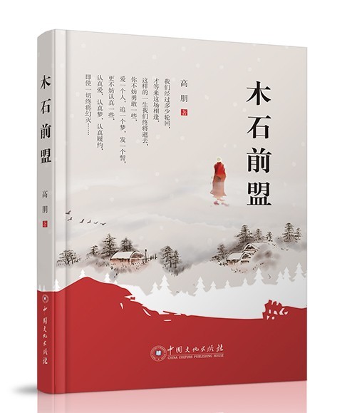 中华礼仪小短剧剧本,中华礼仪小短剧剧本大全