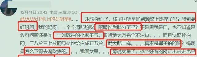 好多整容脸!外网曝<a href=