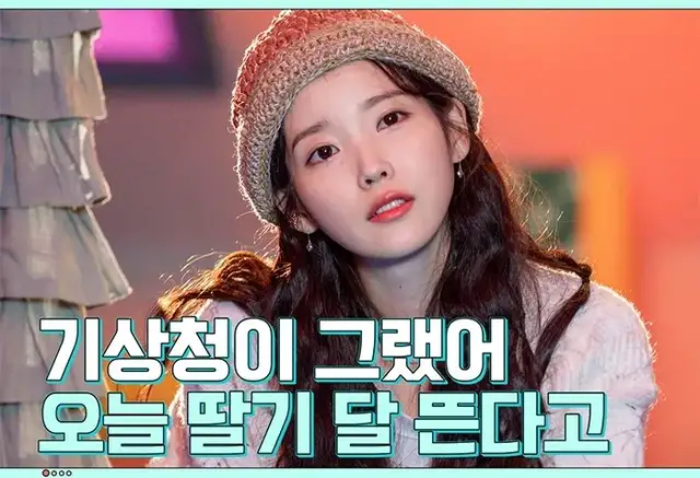 今年步入30岁的艺人有哪些？颜值依旧？<a href=