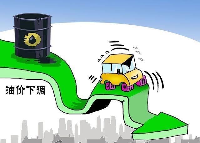 喜讯:本周或迎油价调整三连降!今天12月13日全国柴油、汽油价格休闲区蓝鸢梦想 - Www.slyday.coM 喜讯:本周或迎油价调整三连降!今天12月13日全国柴油、汽油价格休闲区蓝鸢梦想 - Www.slyday.coM