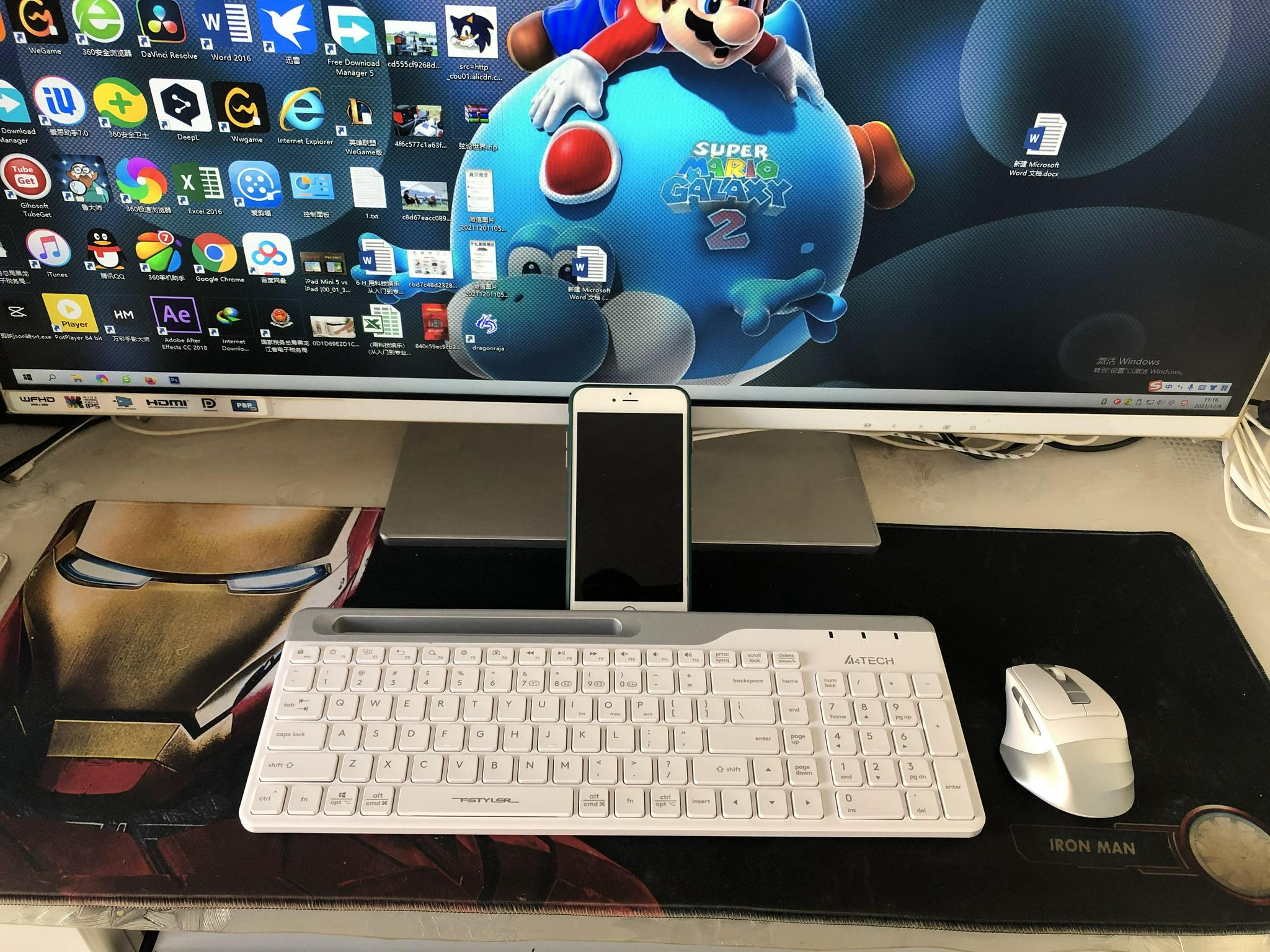 手机如何使用电脑键盘和鼠标 c20d-de6541a9b8dfececfecd5a837079428b.jpg