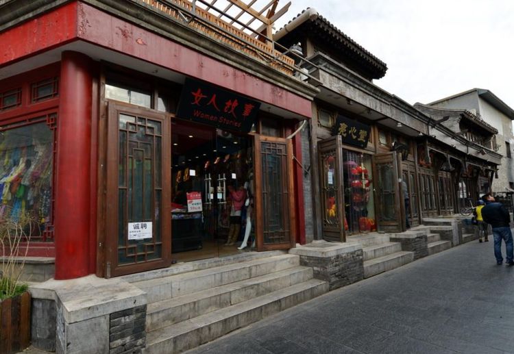 北京的百年老街，有深厚的老北京文化，门票免费游客络绎不绝