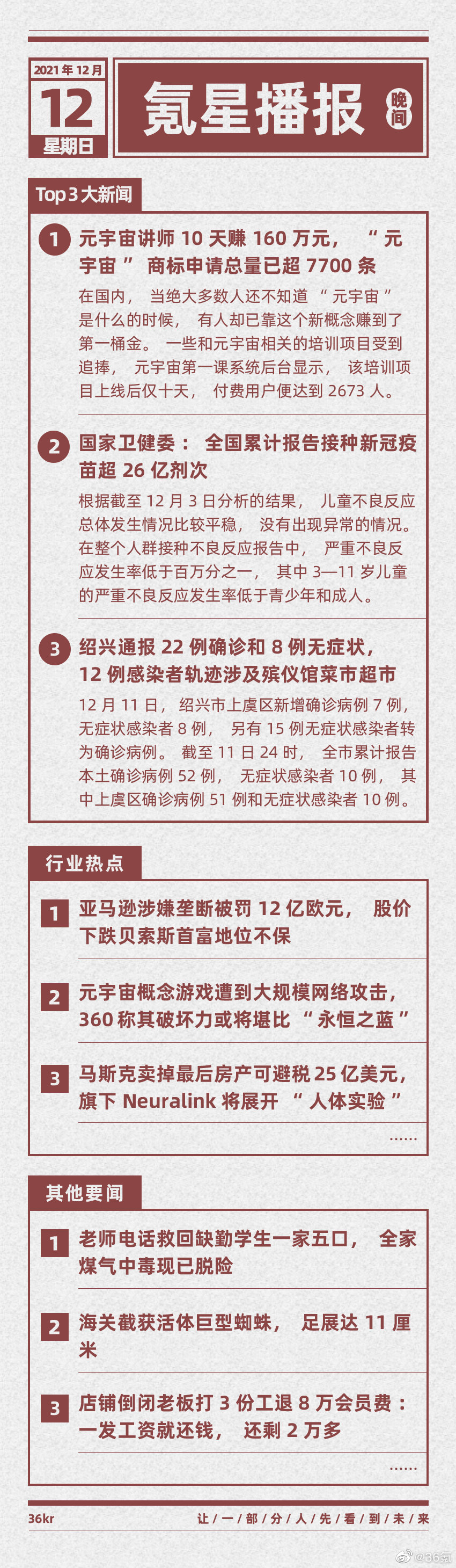 氪星播报休闲区蓝鸢梦想 - Www.slyday.coM 氪星播报休闲区蓝鸢梦想 - Www.slyday.coM