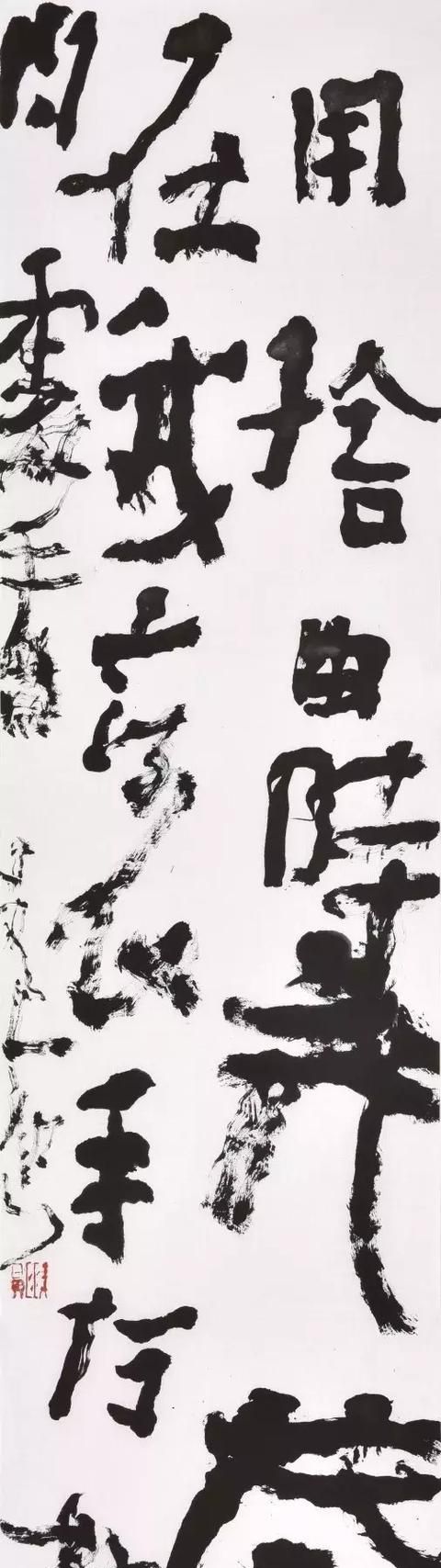 书法主播揭秘曾翔写吼书是为了发泄对中书协换届的不满