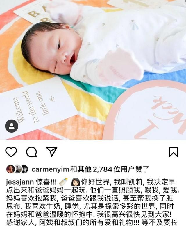 没想到（汪诗诗妹妹）汪诗诗外婆，汪诗诗表妹平安生女，孩子早产头发浓密，嫁入豪门两年后如愿生育，戒色后头发恢复浓密搜狐网，