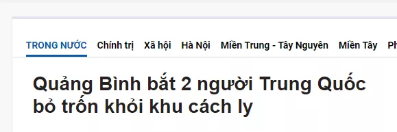 越南广平逮捕了2名从隔离区逃离的中国籍男子