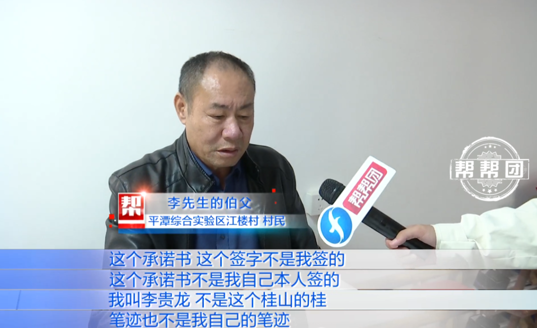投诉邻居违建,还在协商中,男子却发现信访回复里,他莫名“被和解”了休闲区蓝鸢梦想 - Www.slyday.coM 投诉邻居违建,还在协商中,男子却发现信访回复里,他莫名“被和解”了休闲区蓝鸢梦想 - Www.slyday.coM