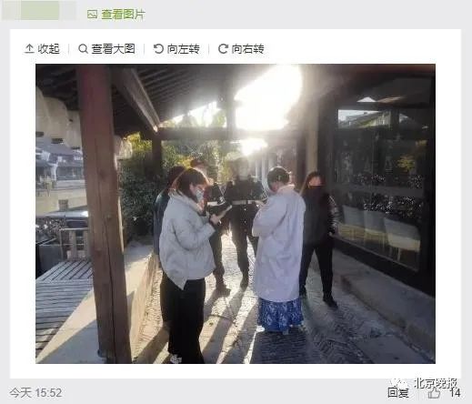 网友举报一女子国家公祭日穿和服逛街?警方回复了两个字→休闲区蓝鸢梦想 - Www.slyday.coM 网友举报一女子国家公祭日穿和服逛街?警方回复了两个字→休闲区蓝鸢梦想 - Www.slyday.coM