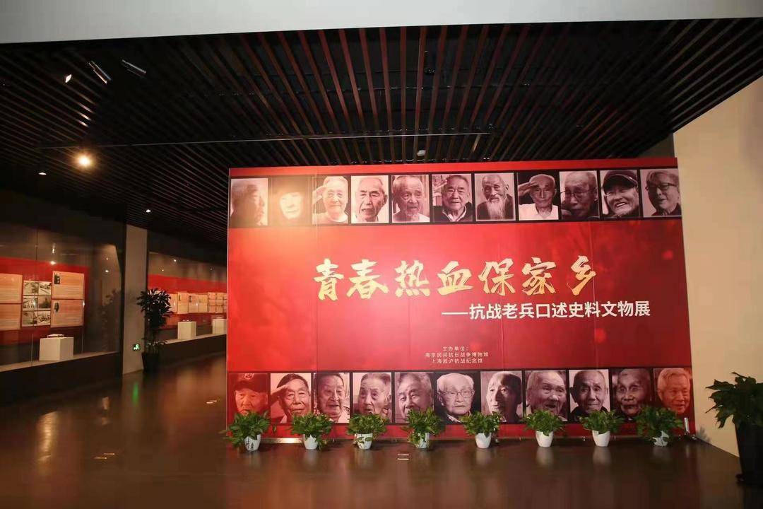 牢记历史 祈愿和平——上海淞沪抗战纪念馆举行国家公祭日悼念活动休闲区蓝鸢梦想 - Www.slyday.coM 牢记历史 祈愿和平——上海淞沪抗战纪念馆举行国家公祭日悼念活动休闲区蓝鸢梦想 - Www.slyday.coM