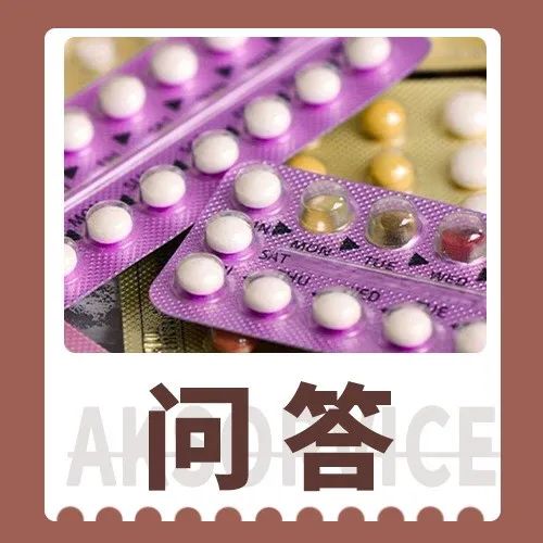 科学家研发出男性避孕药，作为男性你会接受吗？