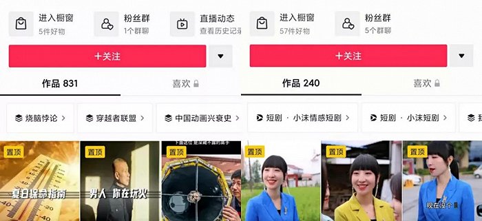 付费短剧视频 c926-50ecc0599eb2c9b7ef113b0b6882c89e.jpg