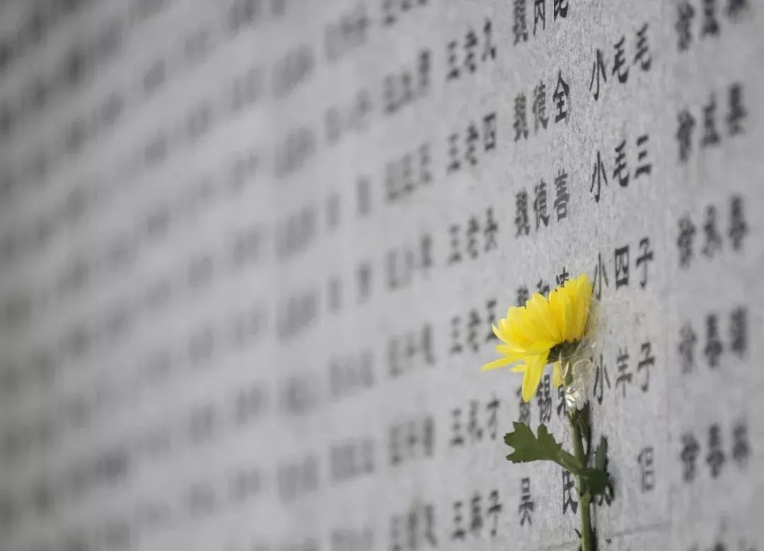 今天,以国之名祭奠遇难同胞!休闲区蓝鸢梦想 - Www.slyday.coM 今天,以国之名祭奠遇难同胞!休闲区蓝鸢梦想 - Www.slyday.coM