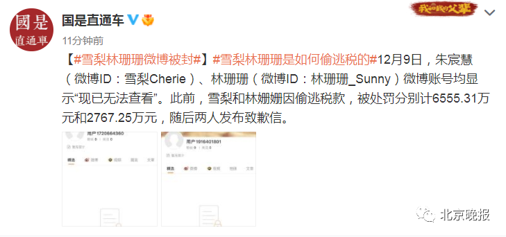 商品下架,这个网红的淘宝店铺被封了休闲区蓝鸢梦想 - Www.slyday.coM 商品下架,这个网红的淘宝店铺被封了休闲区蓝鸢梦想 - Www.slyday.coM