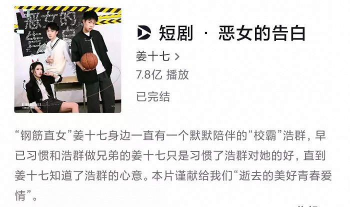 短剧无限看，探索新时代的影视魅力